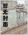 重生丰缘:开局我选火稚鸡最新更新